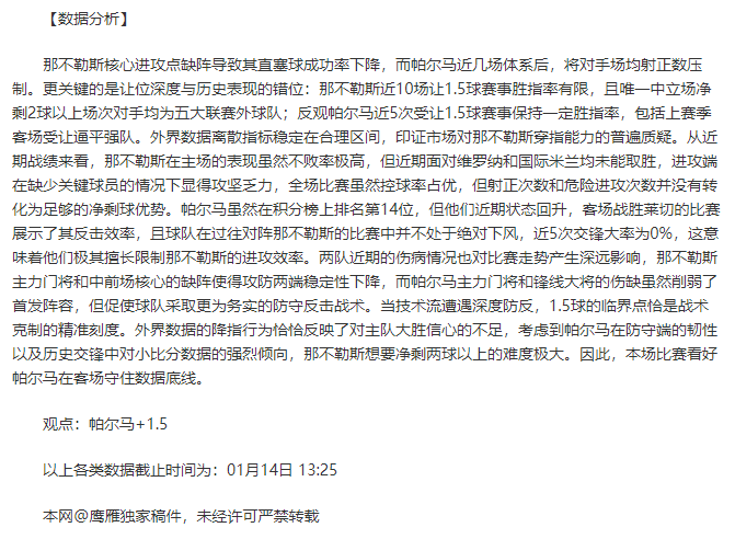 巴西队,换人含脑震,荡应对额外,PG,PG平台,PG官网,PG模拟器在线试玩