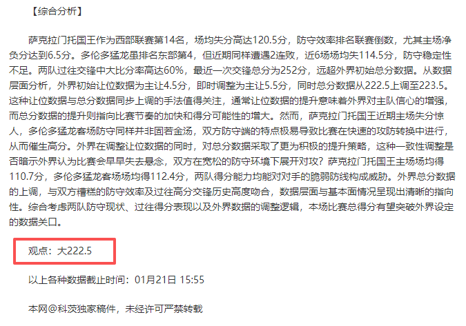 巴西柔術,歲宗師,動靜交融,PG,PG平台,PG官网,PG模拟器在线试玩