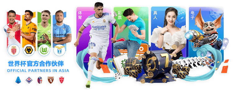 意韩巴三大,足球巨星联,袂竞技,PG,PG平台,PG官网,PG模拟器在线试玩