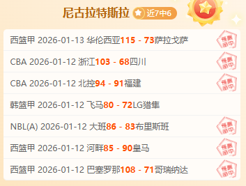 赛事分析,雄鹿对阵魔,术专家质合,PG,PG平台,PG官网,PG模拟器在线试玩
