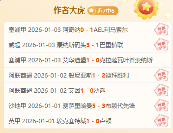 曼联新星遭,弃用困境,连续四战仅,PG,PG平台,PG官网,PG模拟器在线试玩