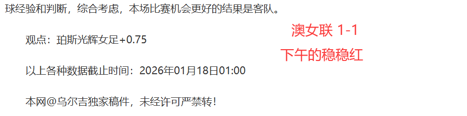 揭秘数据深,雄鹿队能否,突破常规,PG,PG平台,PG官网,PG模拟器在线试玩