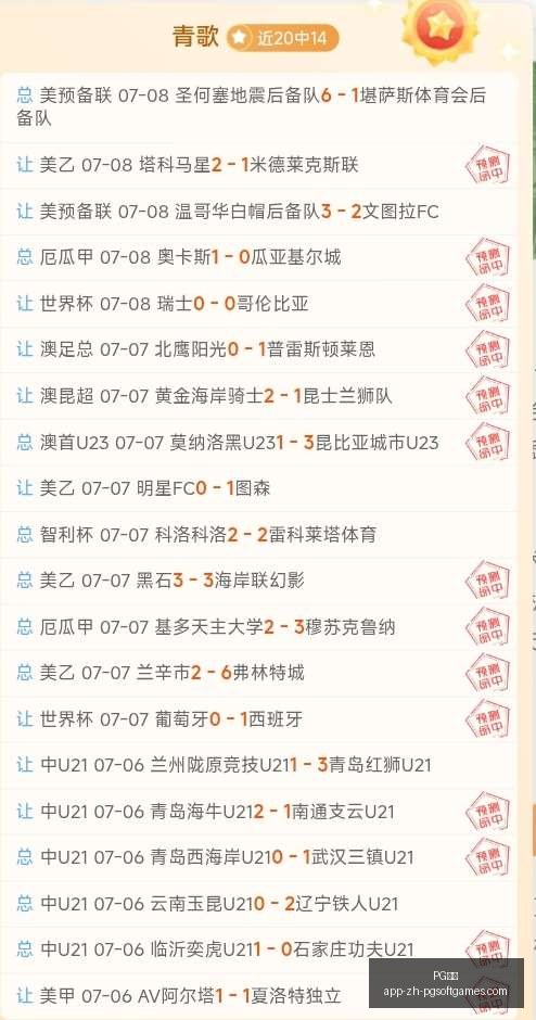 电子,PG电子,PG电子官网,PG电子官网,PG电子游戏下载,PG电子互动,PG电子平台,PG电子娱乐