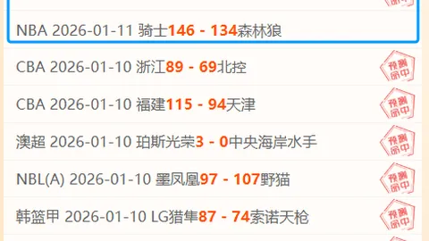 肖国栋与吴宜泽斯诺克对决，争夺四强门票，丁...