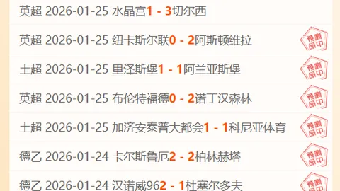 亚洲杯史上造价之最盛事将至，国足能否点燃复兴之火？