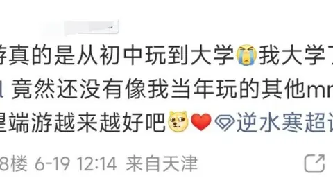 近6连红精选，阿尔比恩详细解析，附赠比分