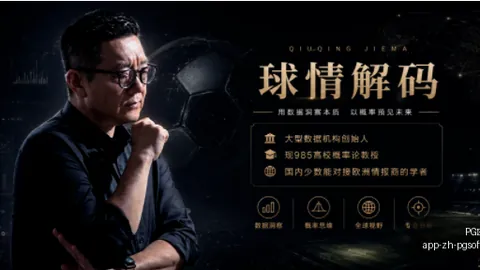 曼联引进16岁新星孔塞，PG电子官网，桑传闻发酵，帕尔梅拉斯坚拒放行转会内幕